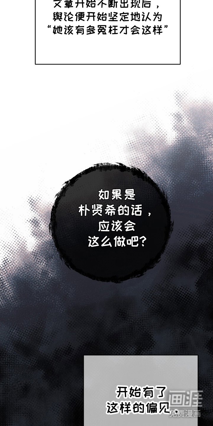 第42章：鱿鱼画