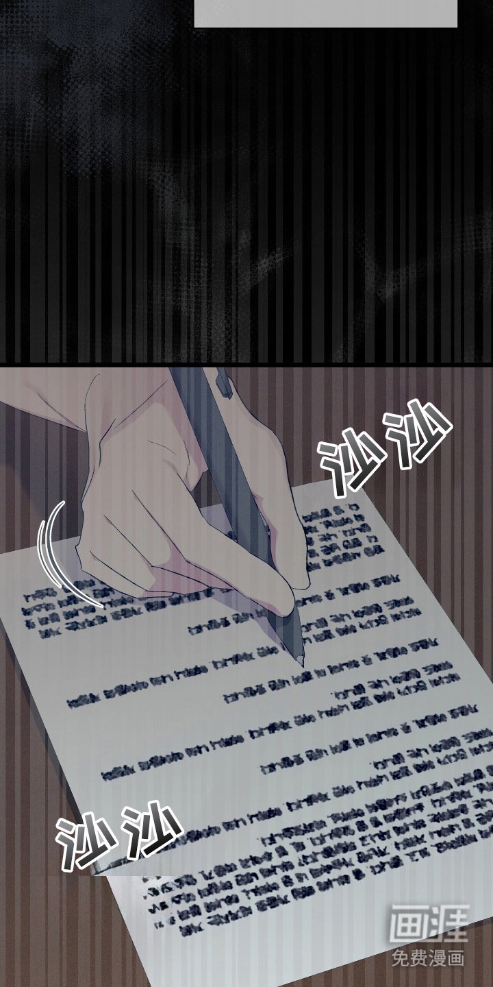 第42章：鱿鱼画