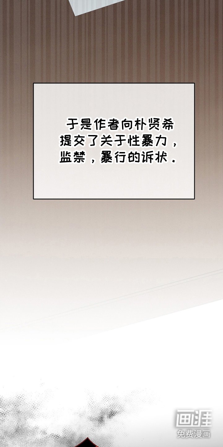 第42章：鱿鱼画