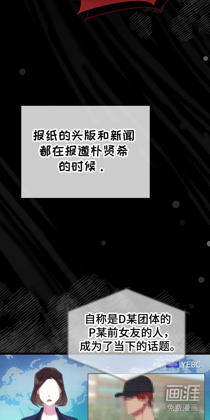 第42章：鱿鱼画