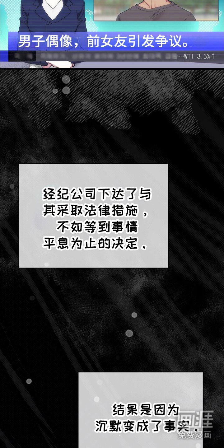 第42章：鱿鱼画