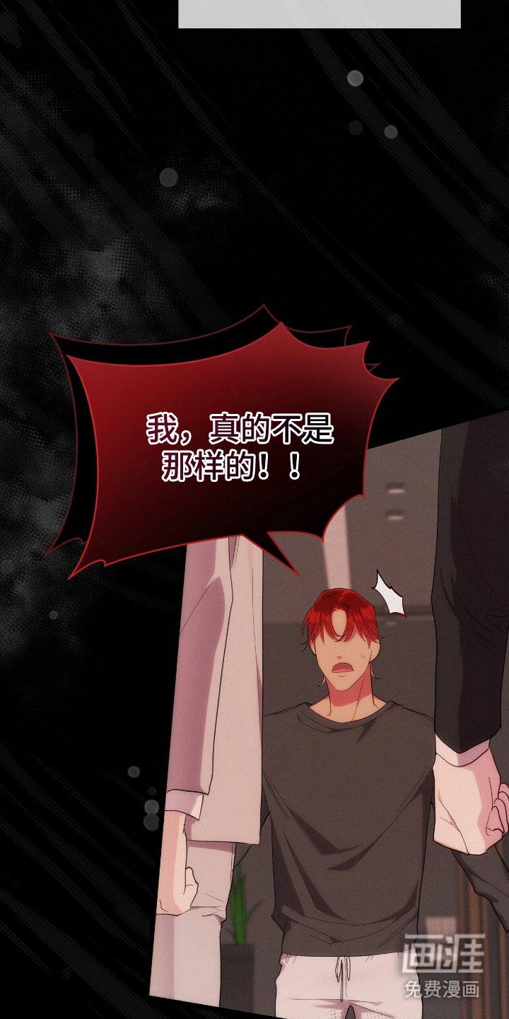 第42章：鱿鱼画