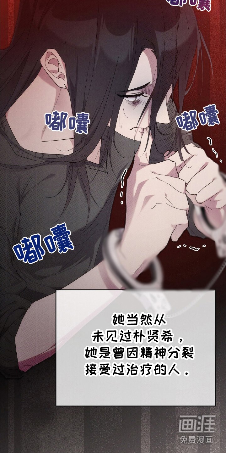第43章：告发