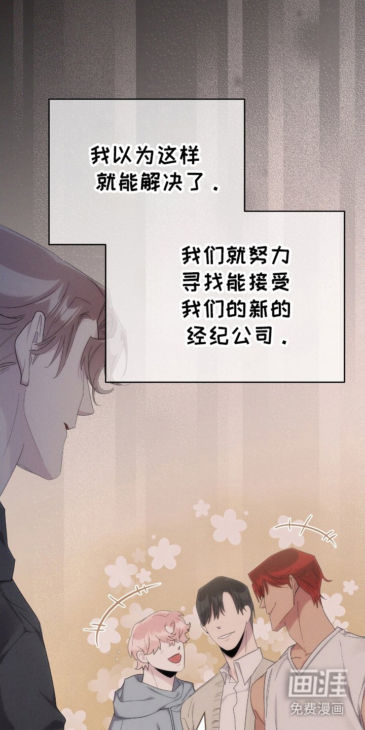 第43章：告发