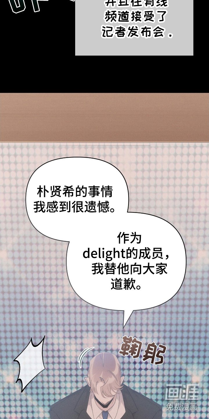 第43章：告发