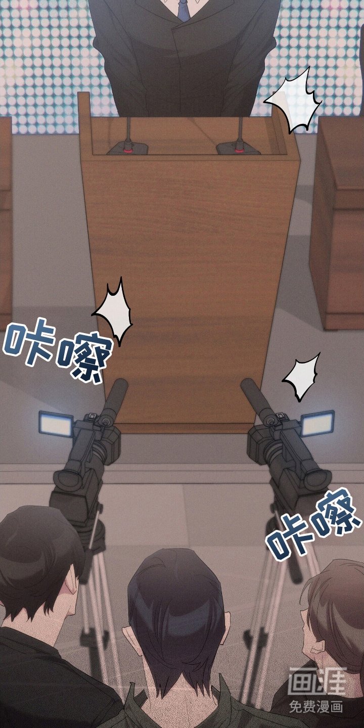 第43章：告发