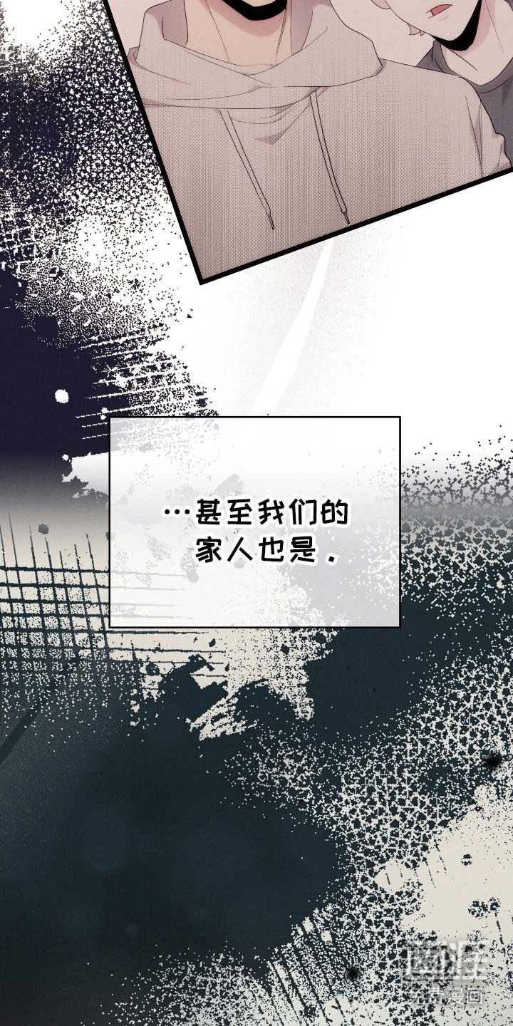 第43章：告发