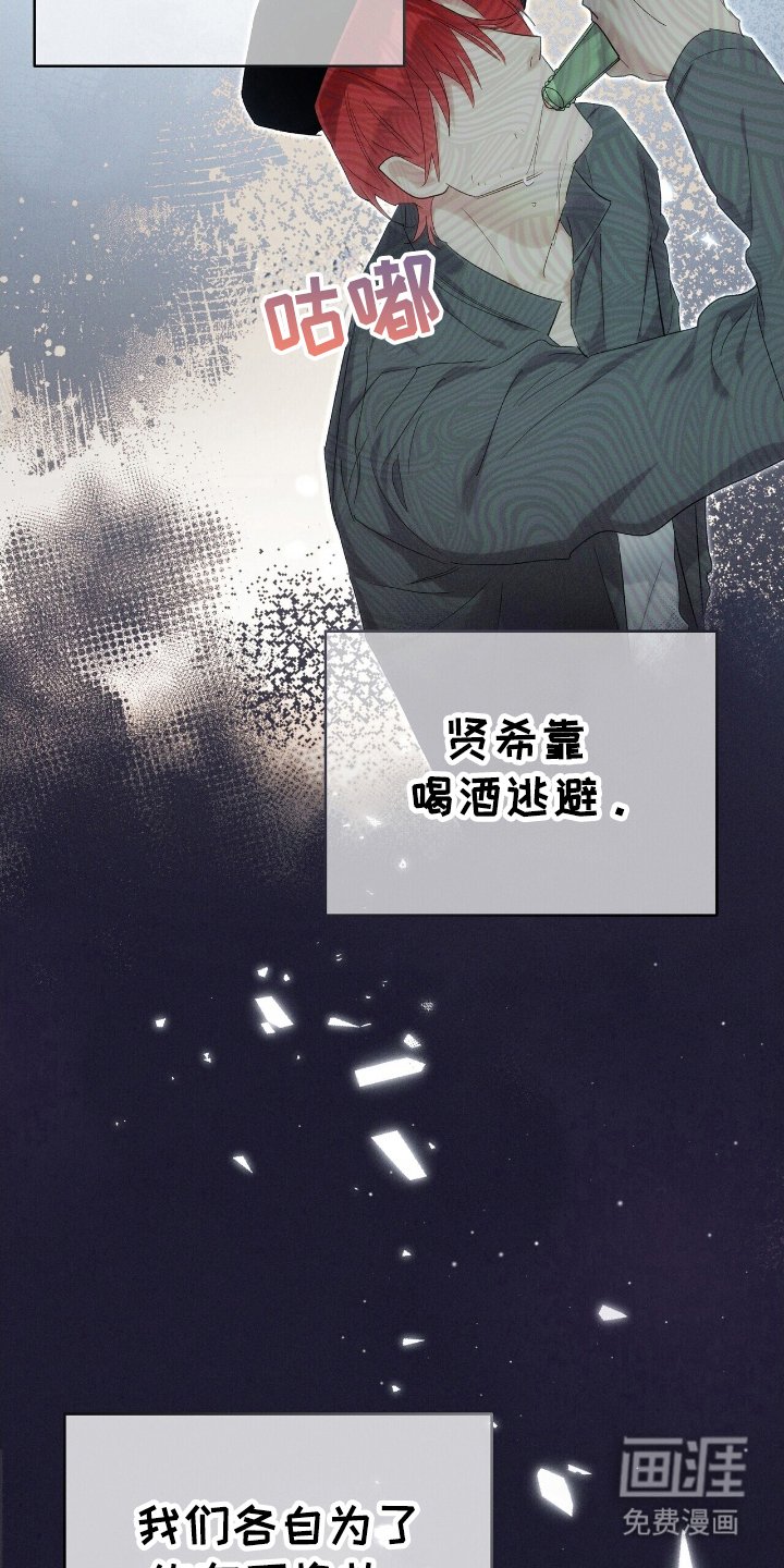 第43章：告发
