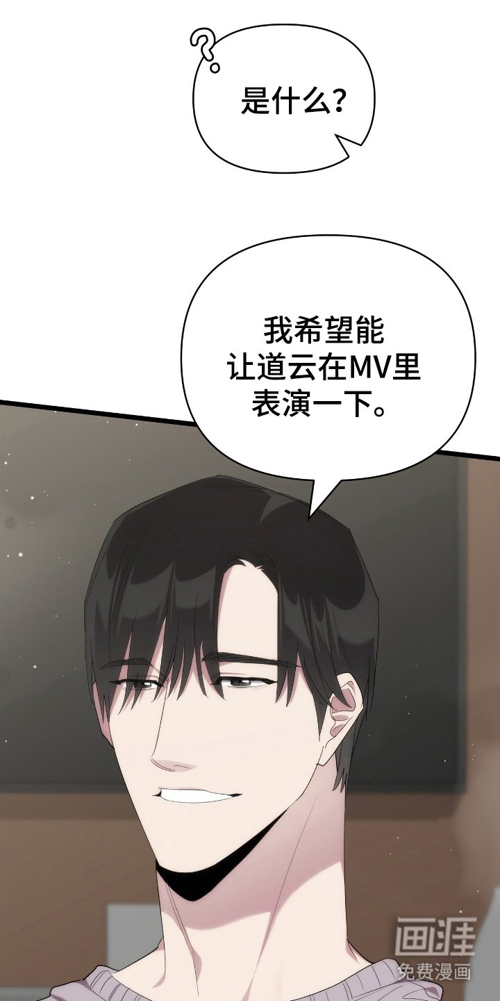 第43章：告发