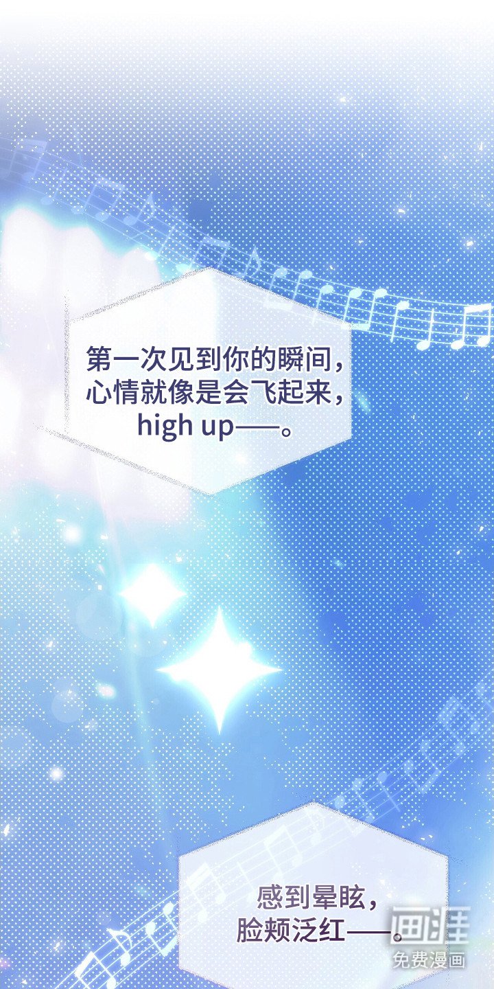 第44章：请相信我