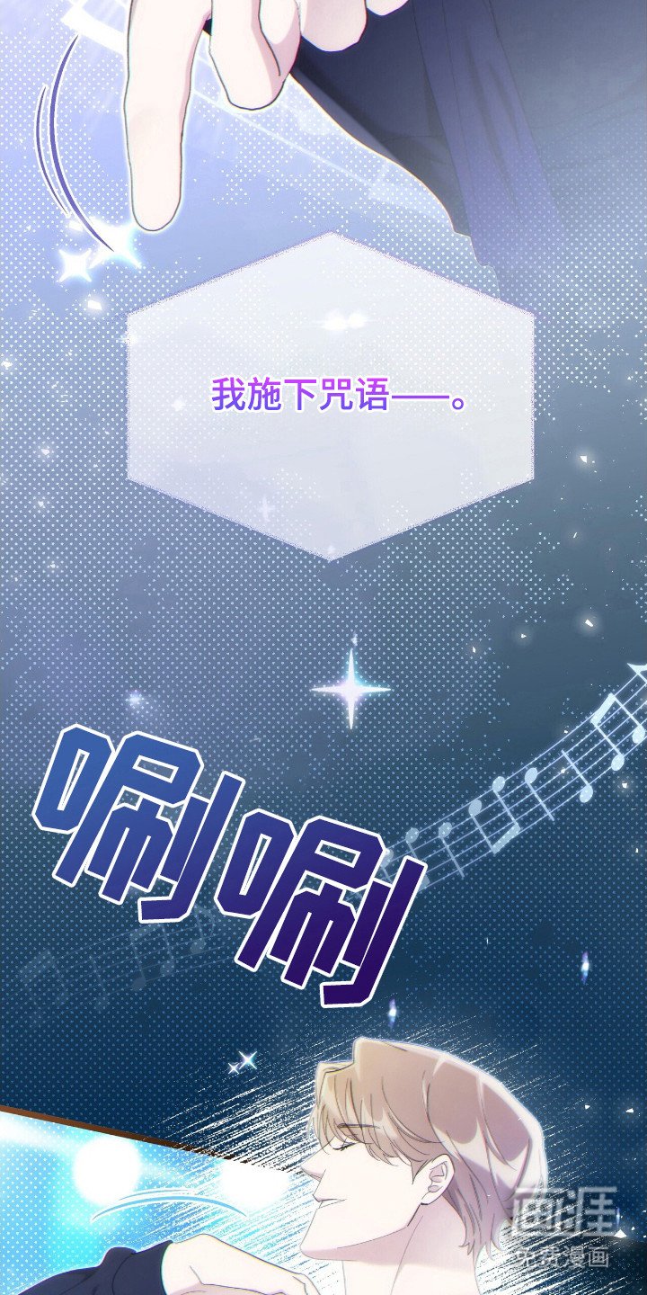 第44章：请相信我