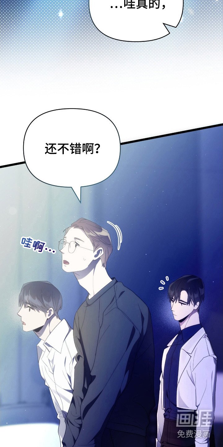 第44章：请相信我