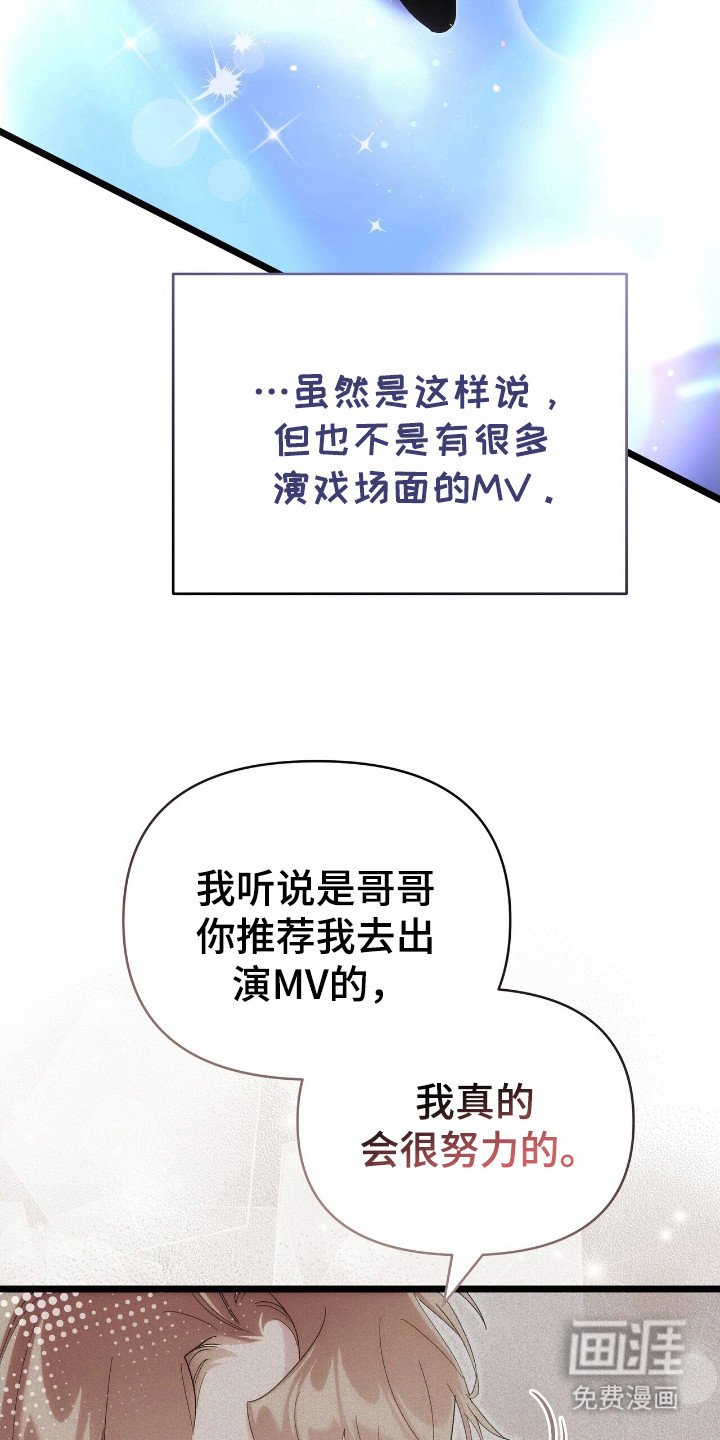 第44章：请相信我