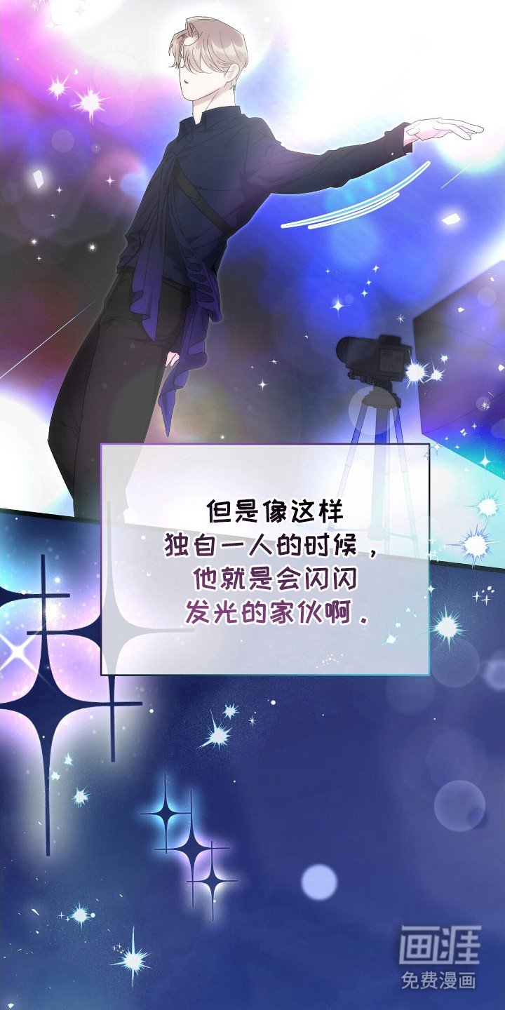第44章：请相信我