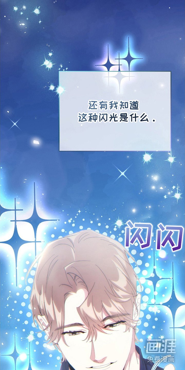 第44章：请相信我