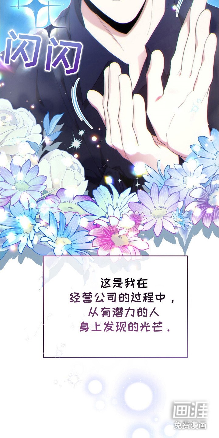 第44章：请相信我