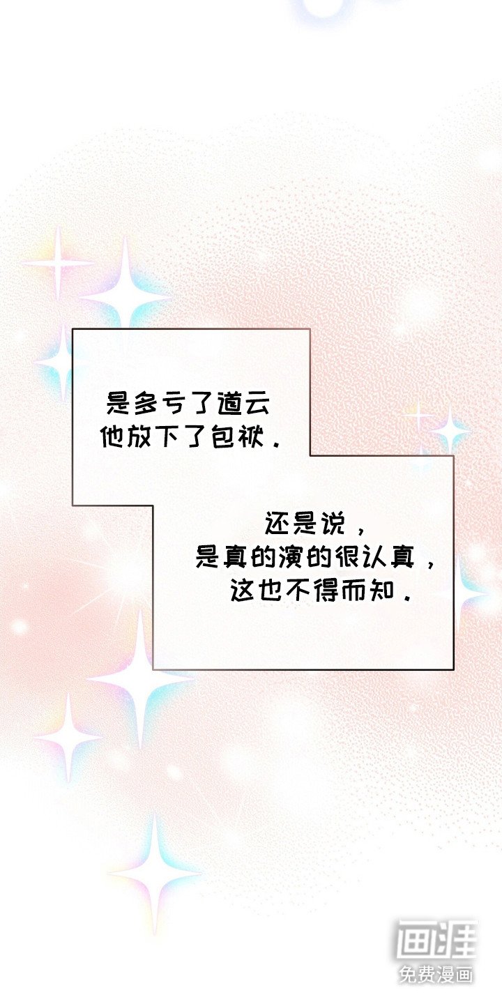 第44章：请相信我