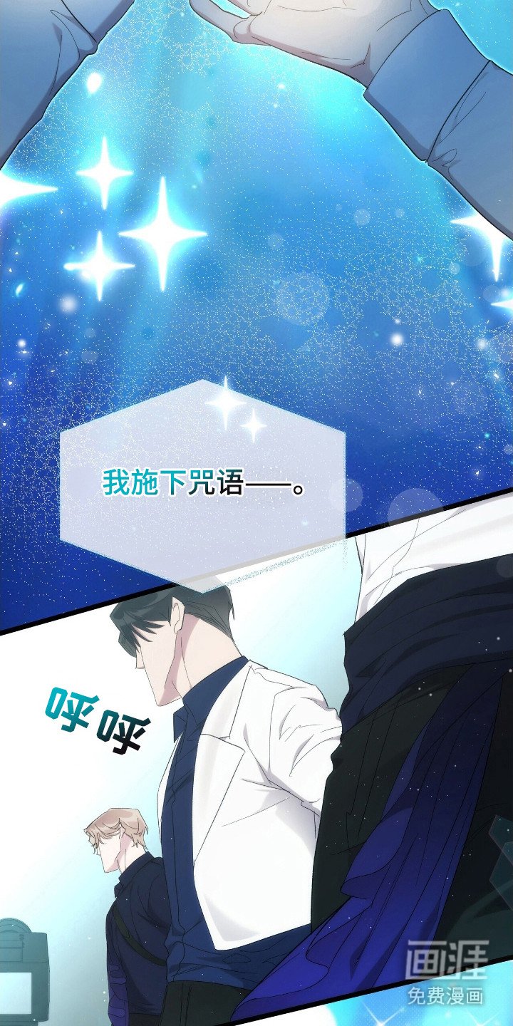 第44章：请相信我