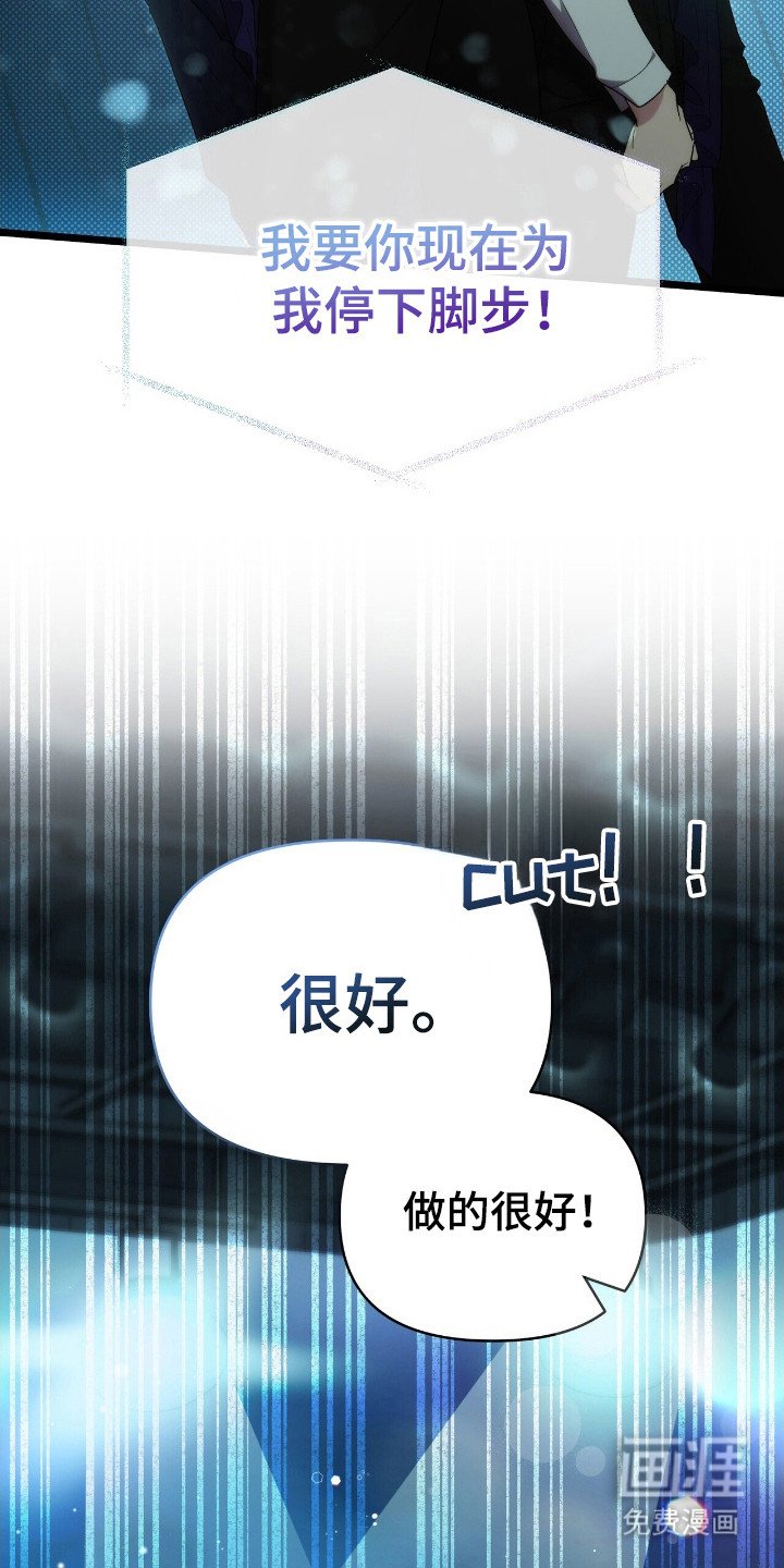 第44章：请相信我