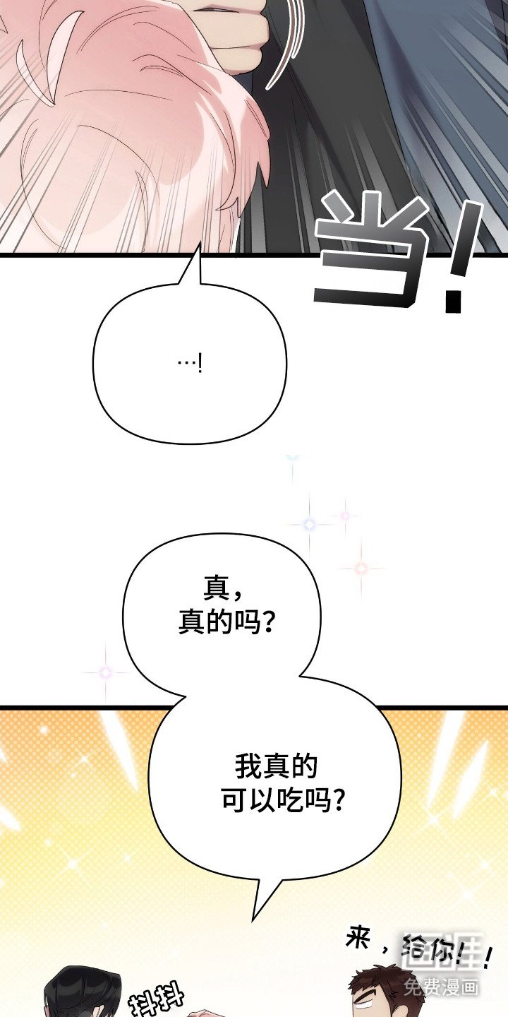 第45章：默默发光