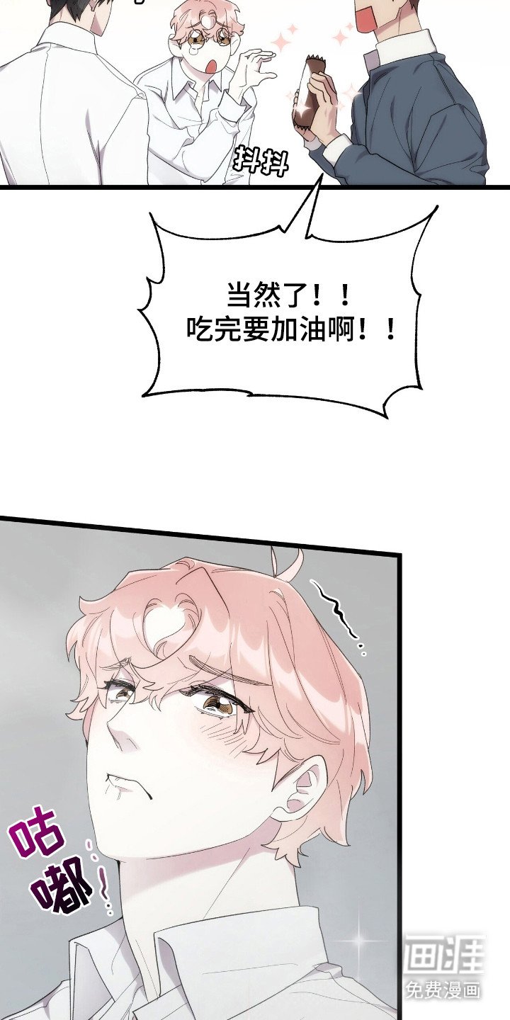 第45章：默默发光