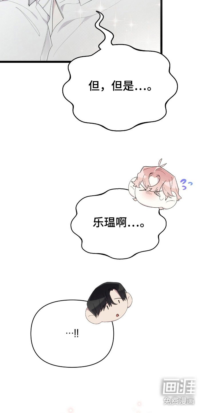 第45章：默默发光