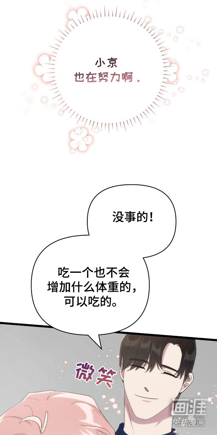 第45章：默默发光