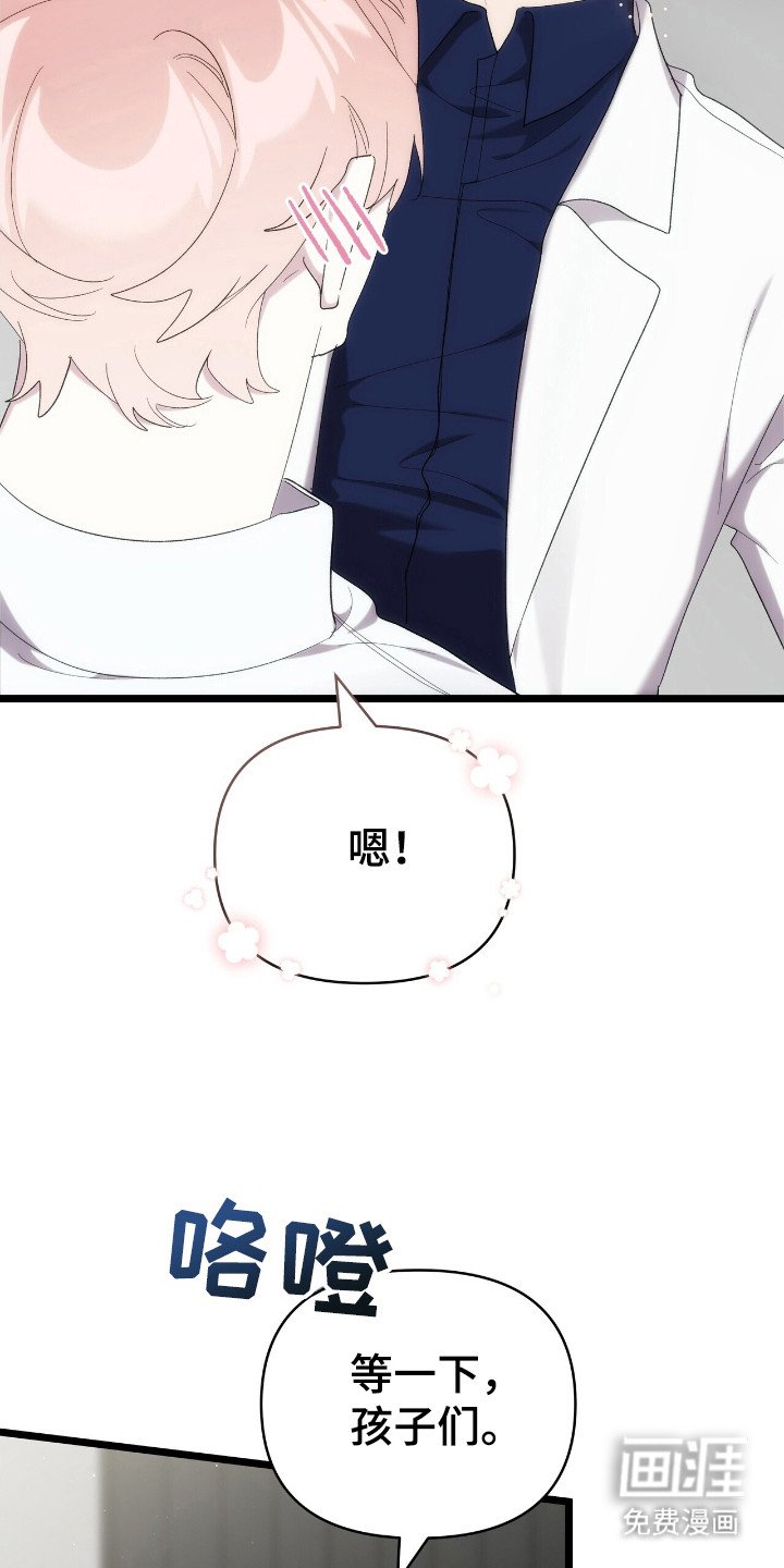 第45章：默默发光