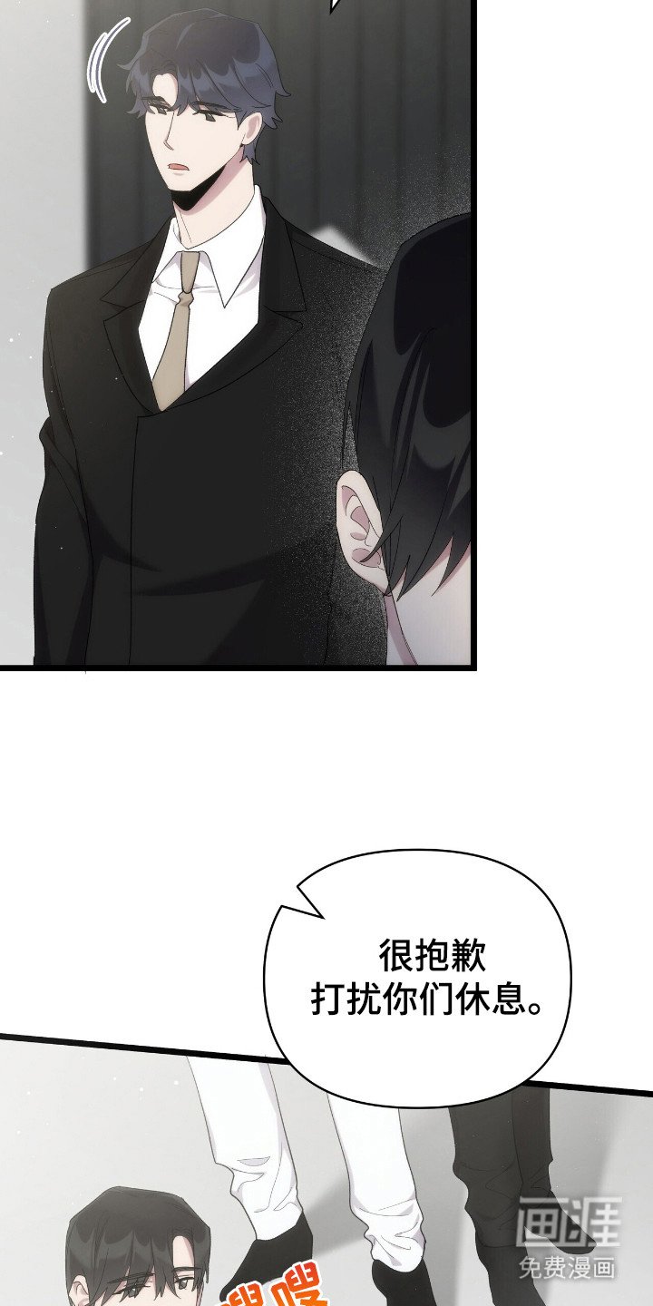 第45章：默默发光