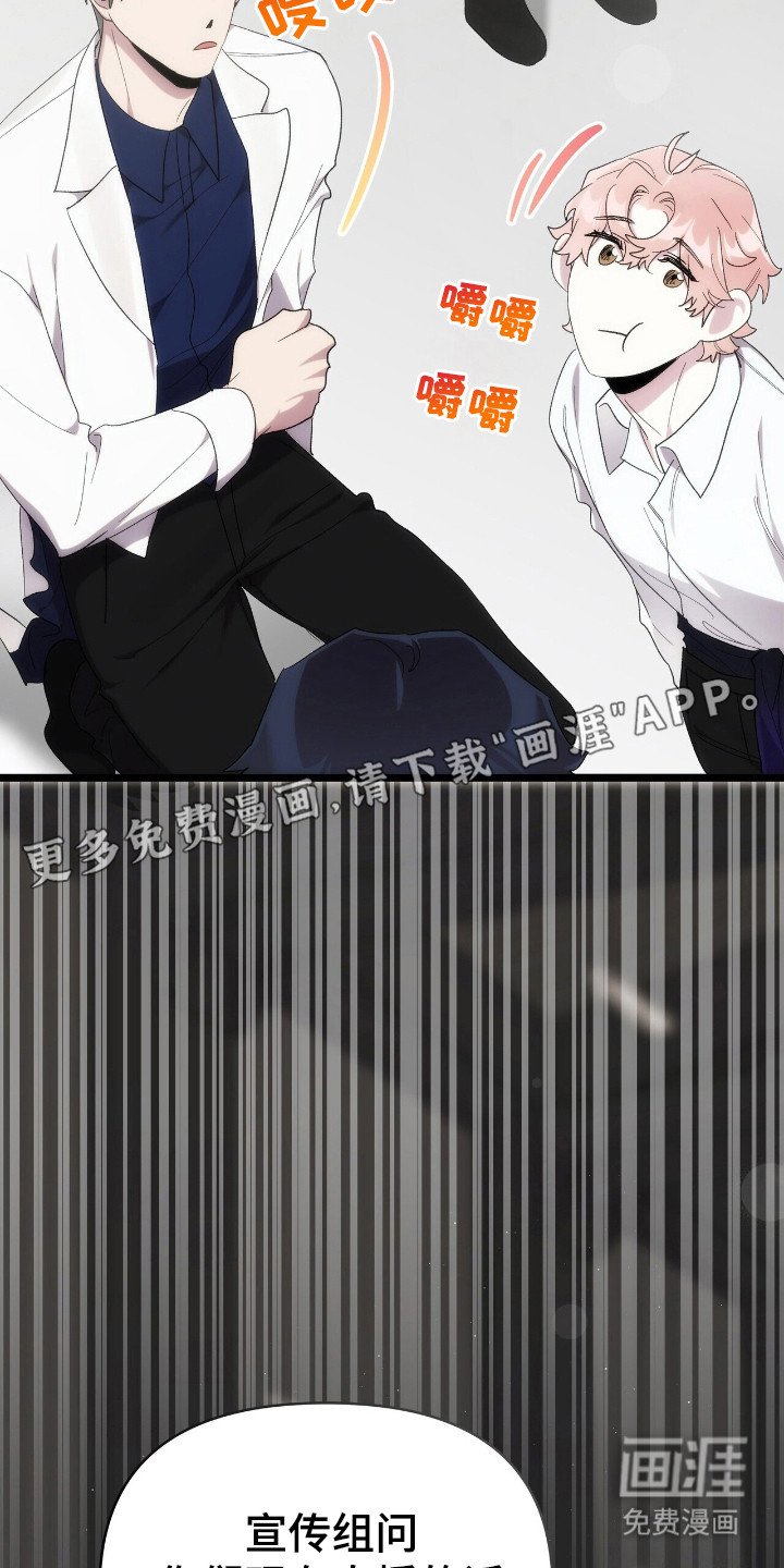 第45章：默默发光