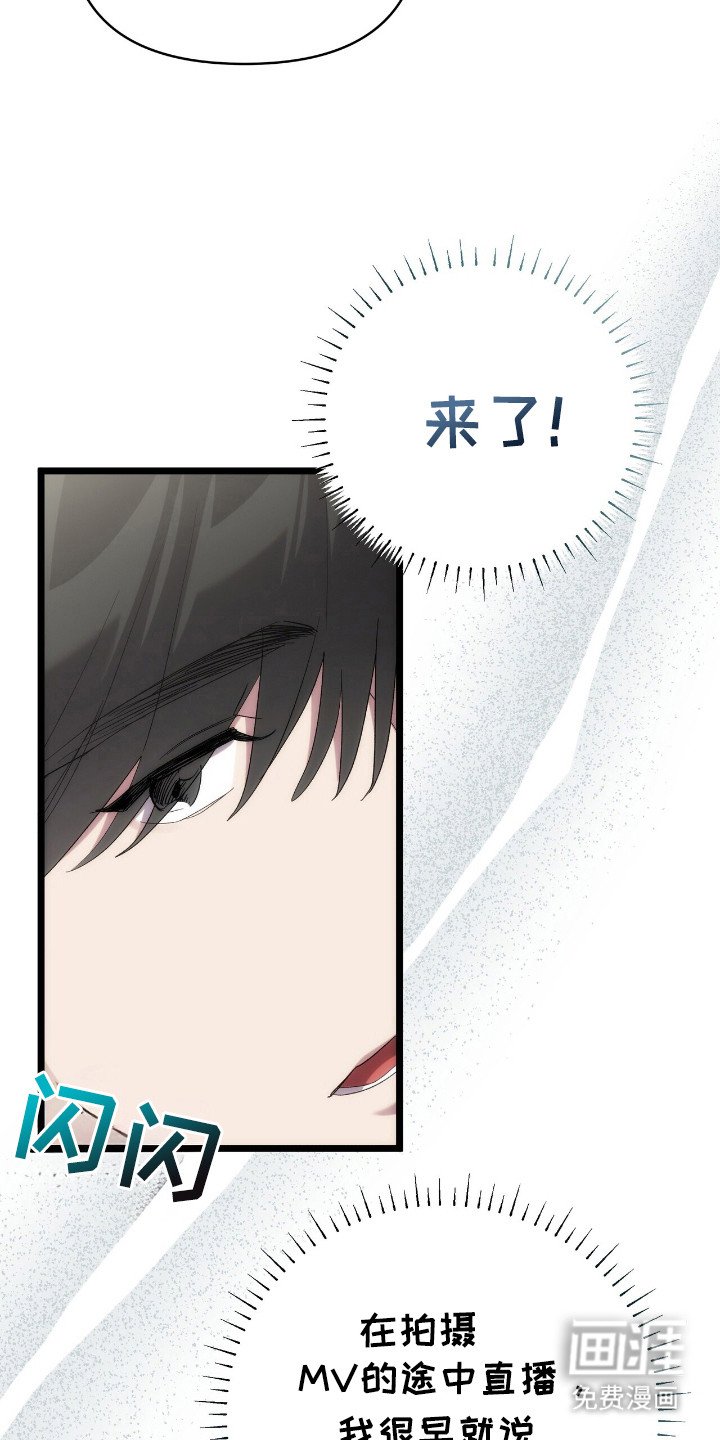 第45章：默默发光