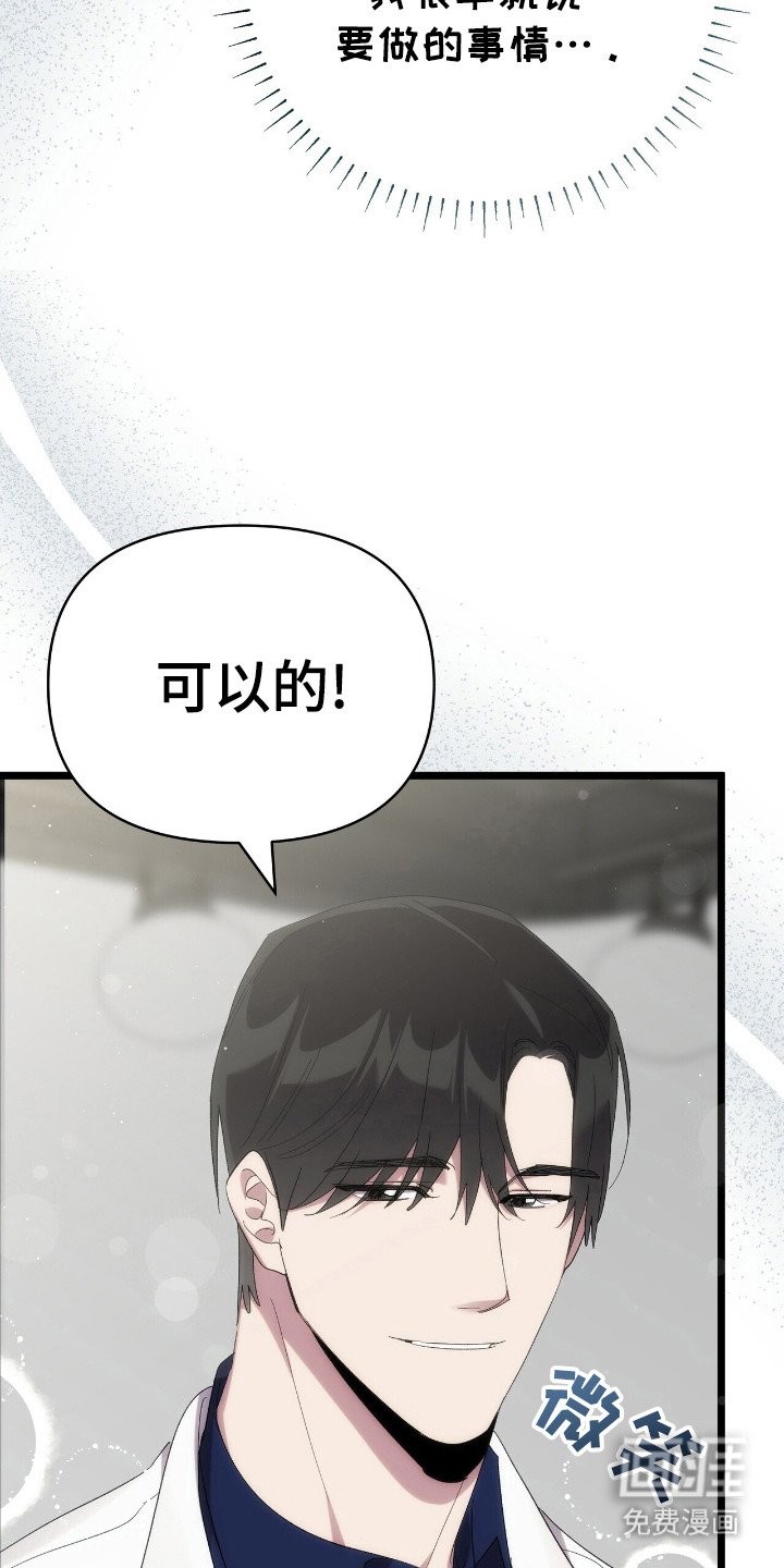 第45章：默默发光