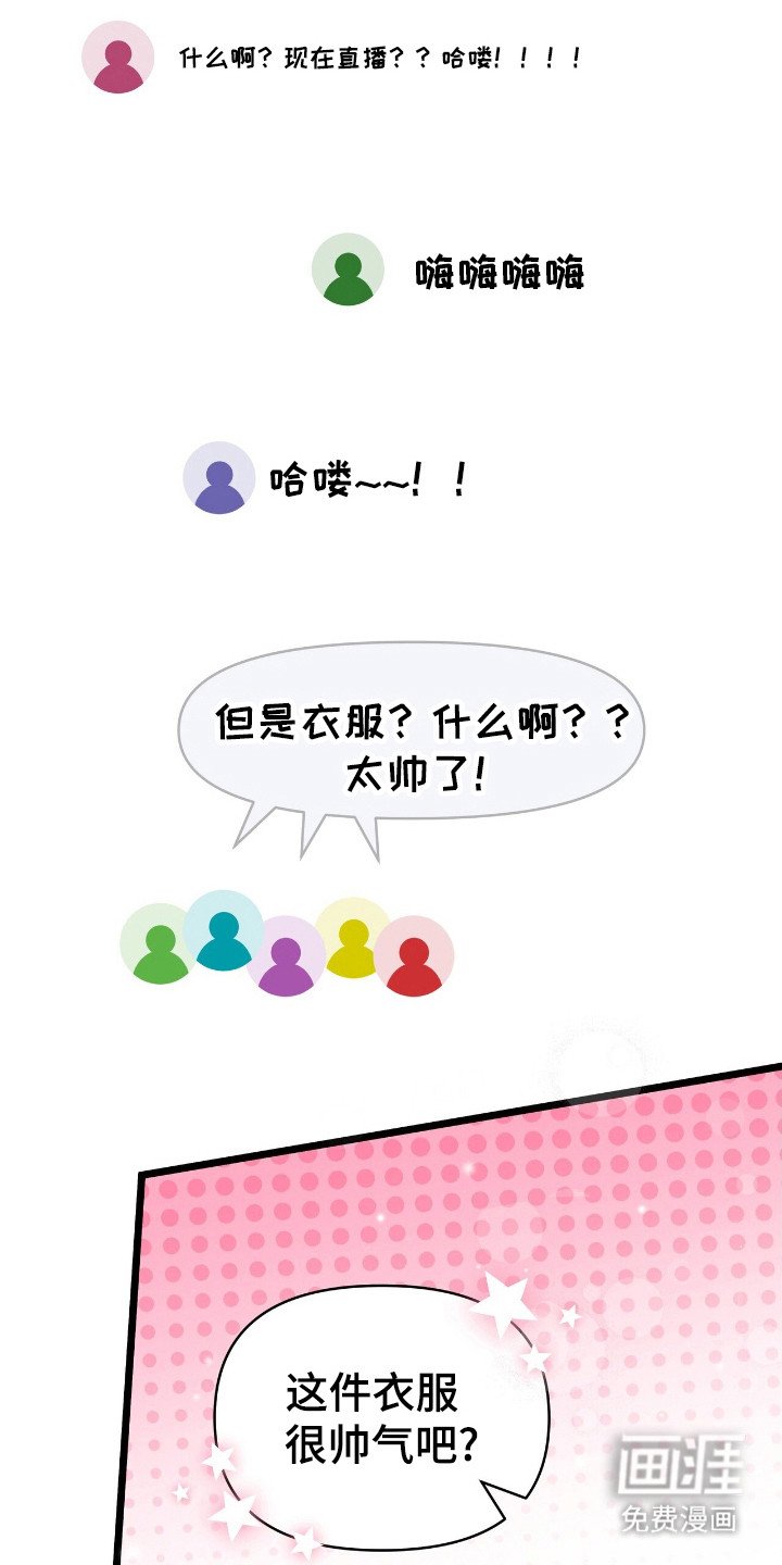 第45章：默默发光