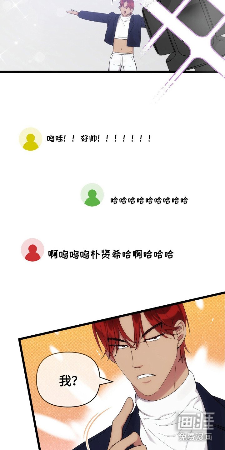 第45章：默默发光