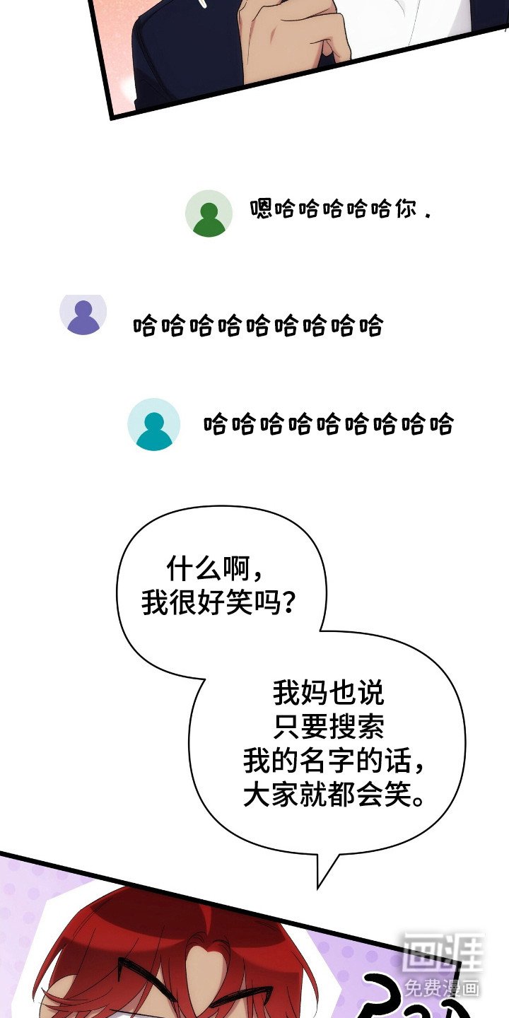 第45章：默默发光
