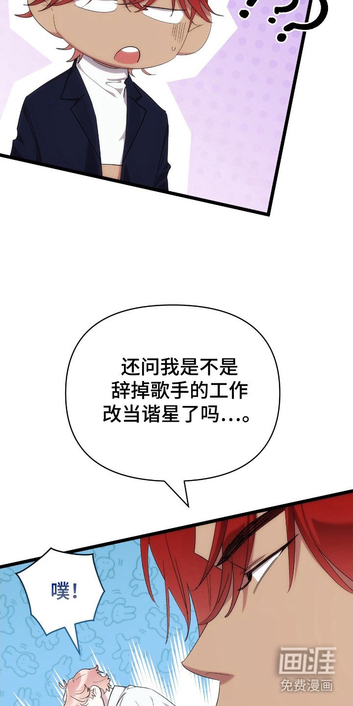 第45章：默默发光