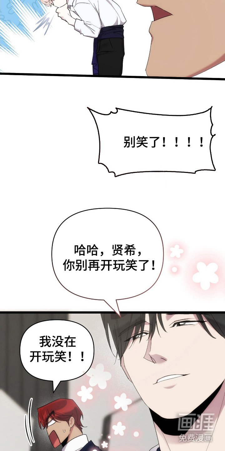 第45章：默默发光