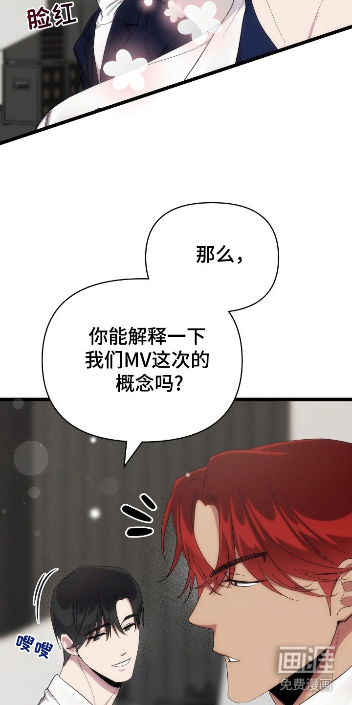 第45章：默默发光