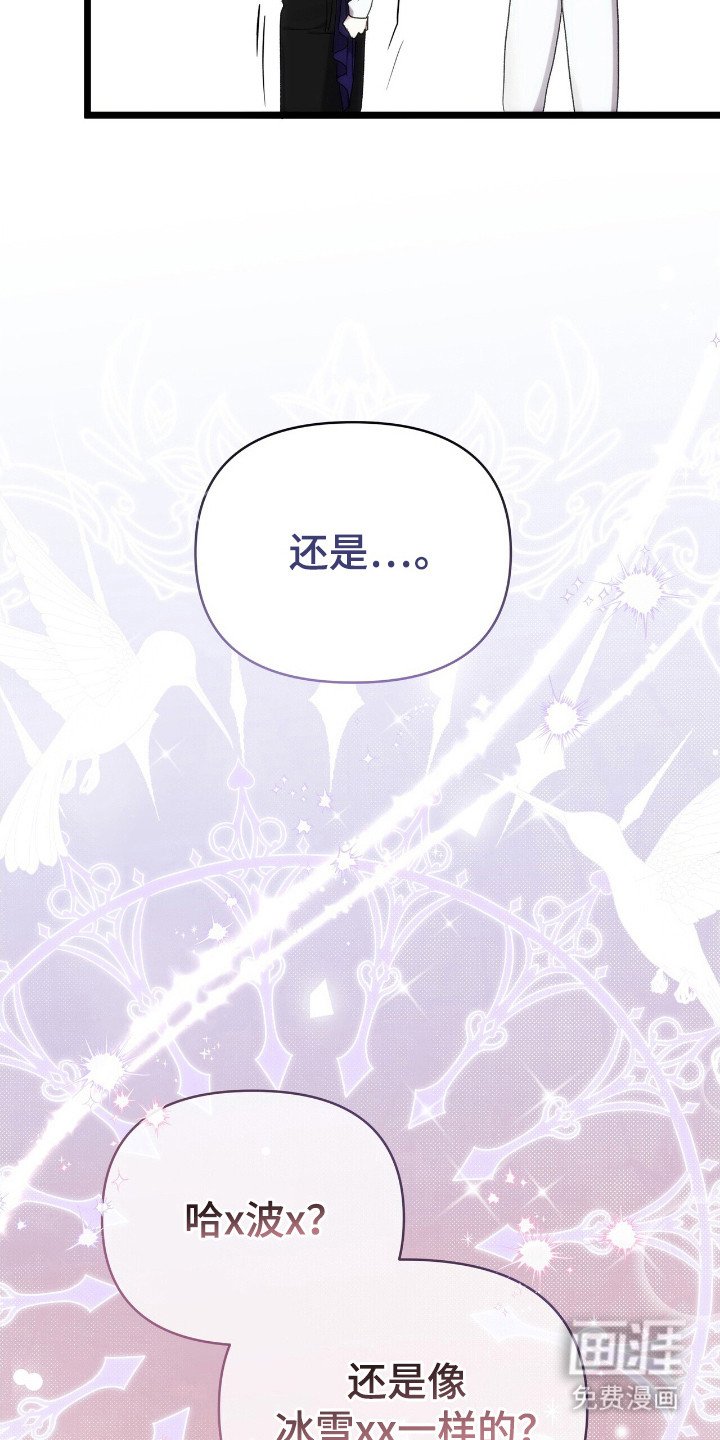 第45章：默默发光