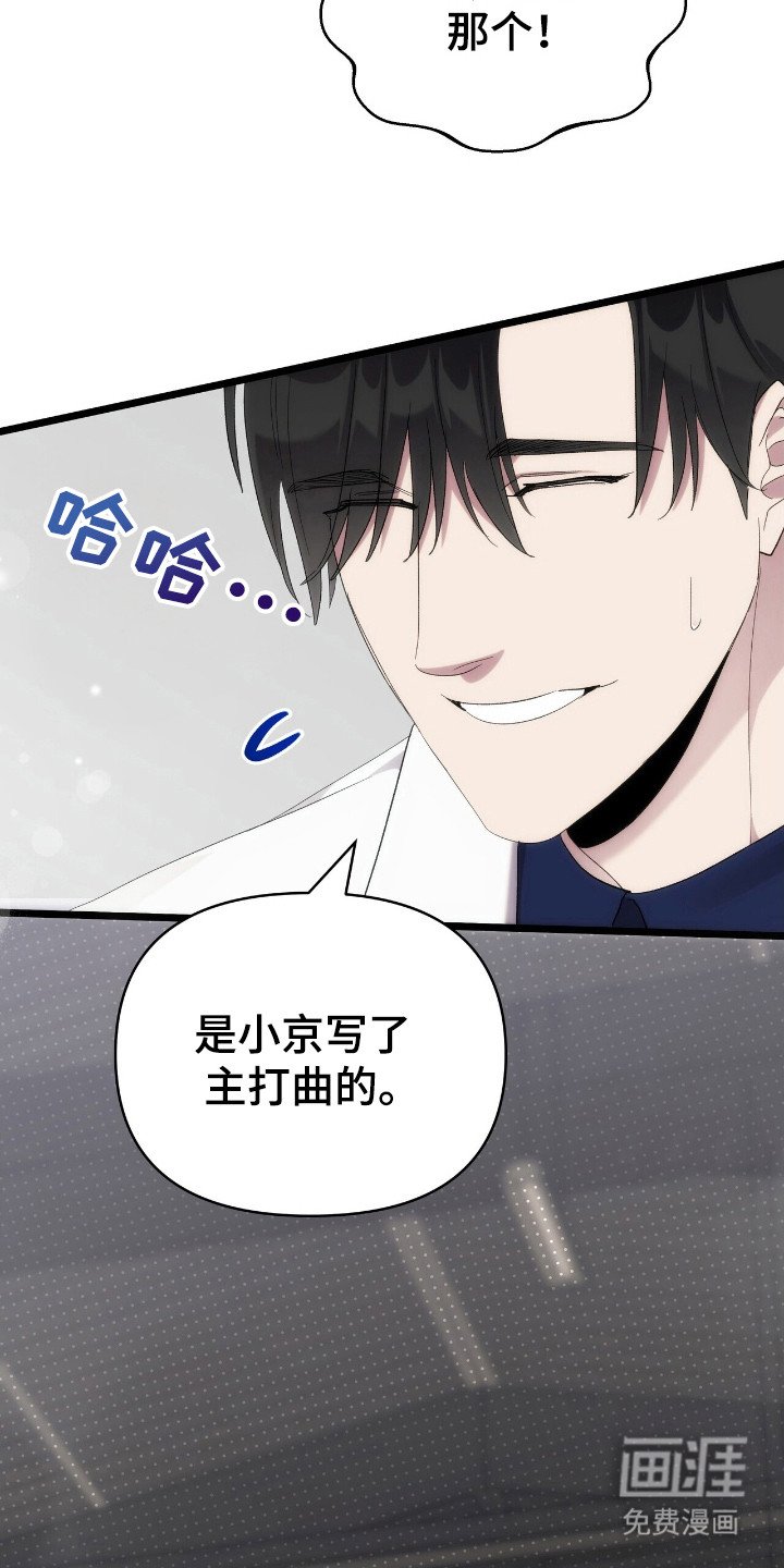 第45章：默默发光