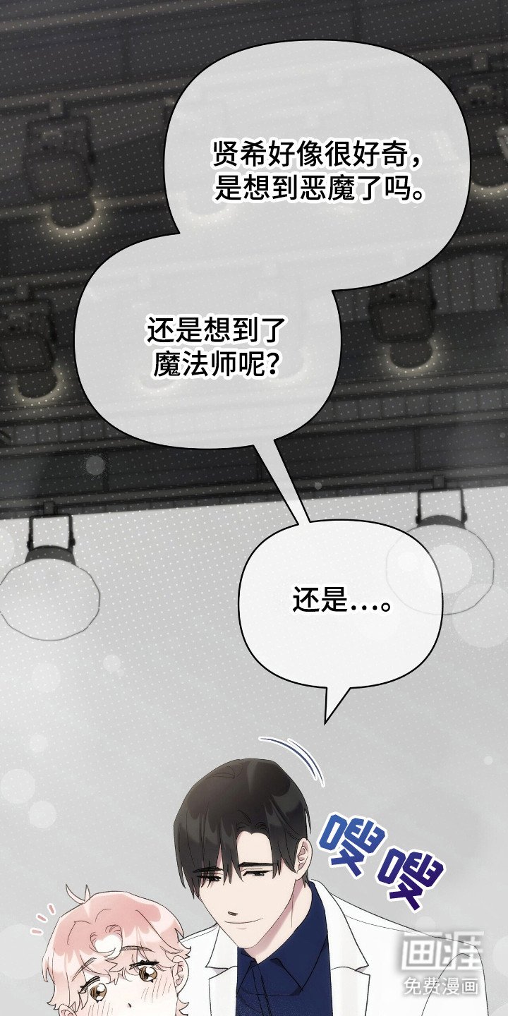 第45章：默默发光