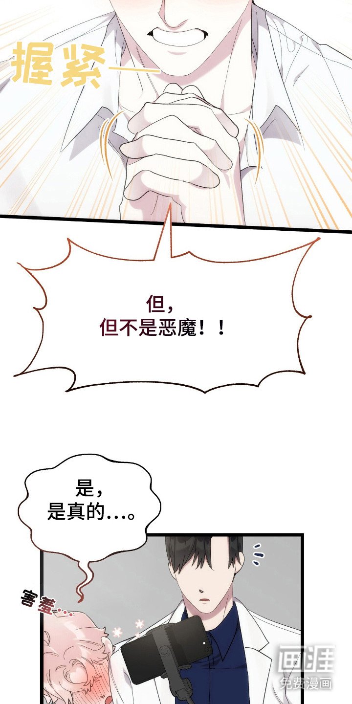 第46章：衣服闹剧