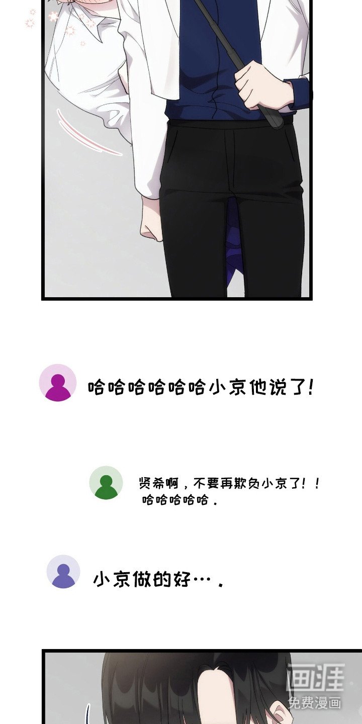 第46章：衣服闹剧