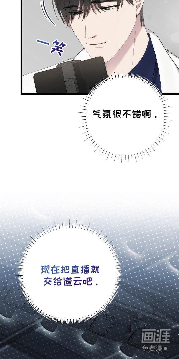 第46章：衣服闹剧