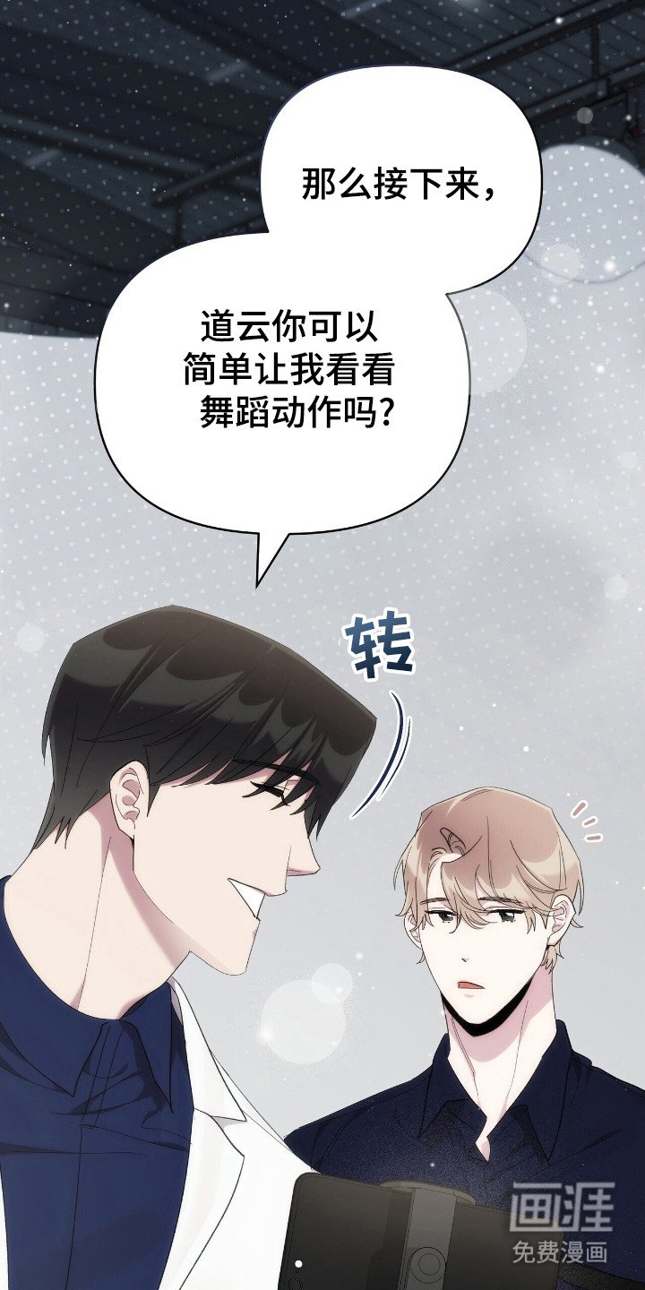 第46章：衣服闹剧