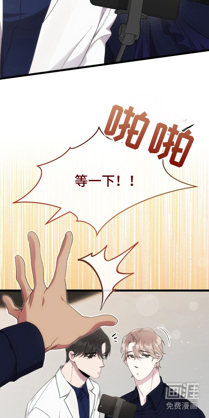 第46章：衣服闹剧