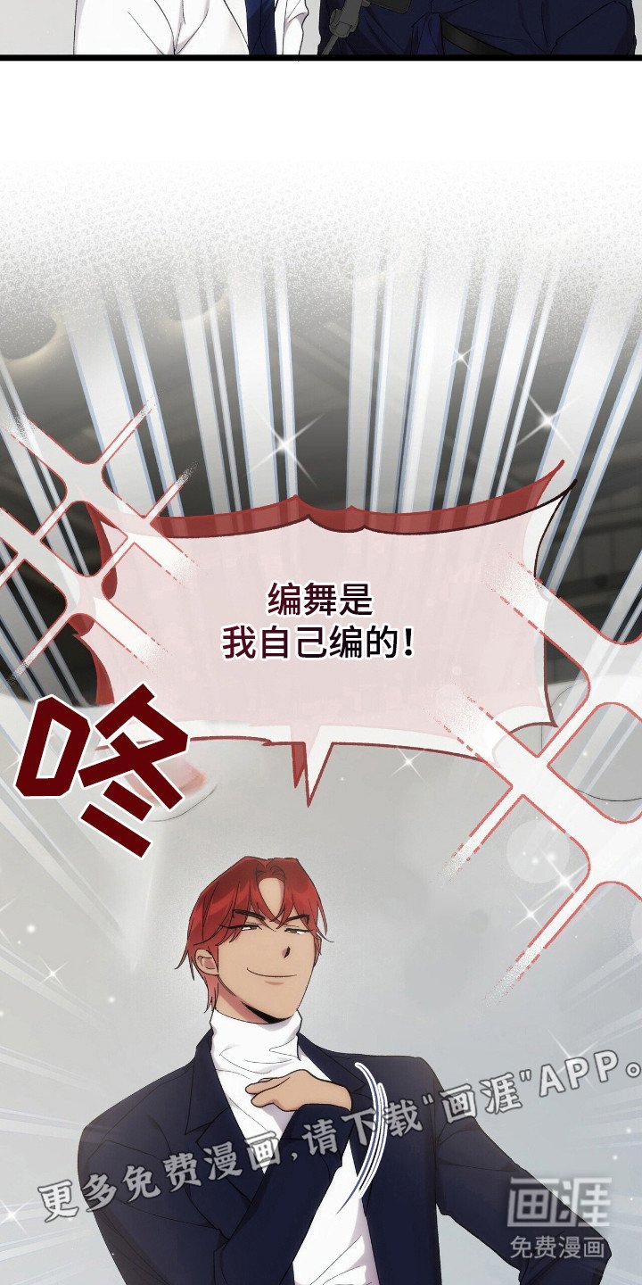 第46章：衣服闹剧
