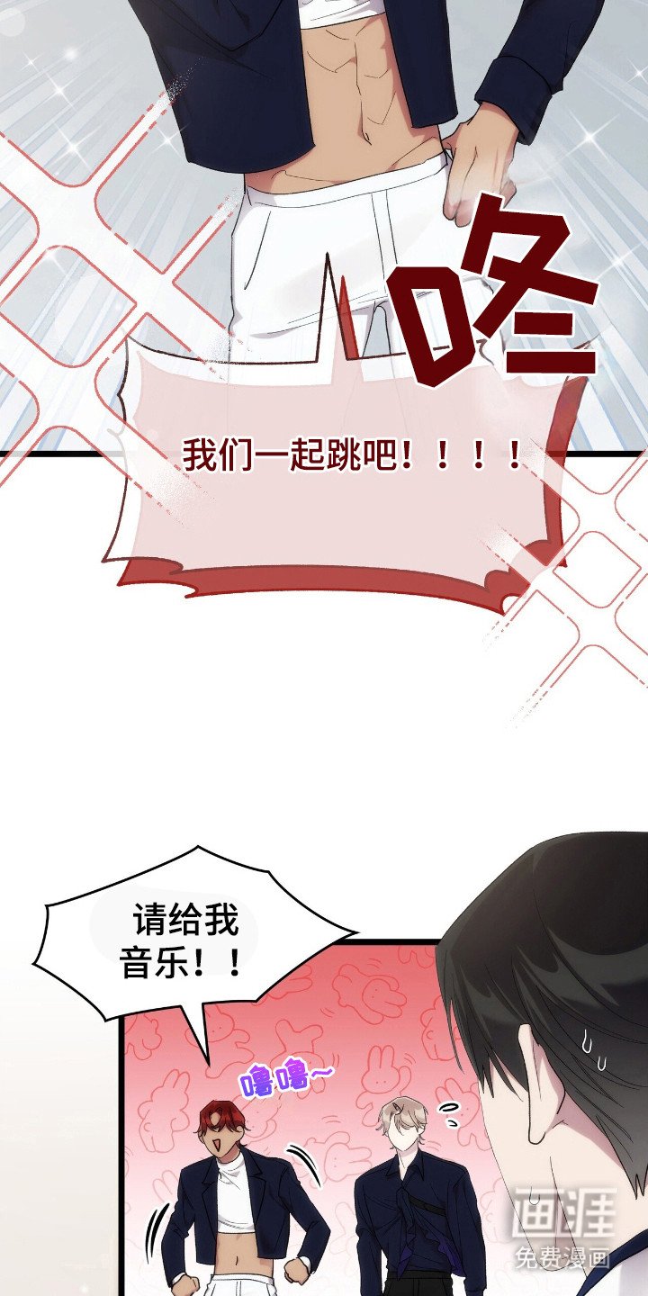 第46章：衣服闹剧