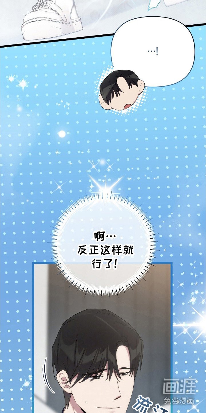 第46章：衣服闹剧