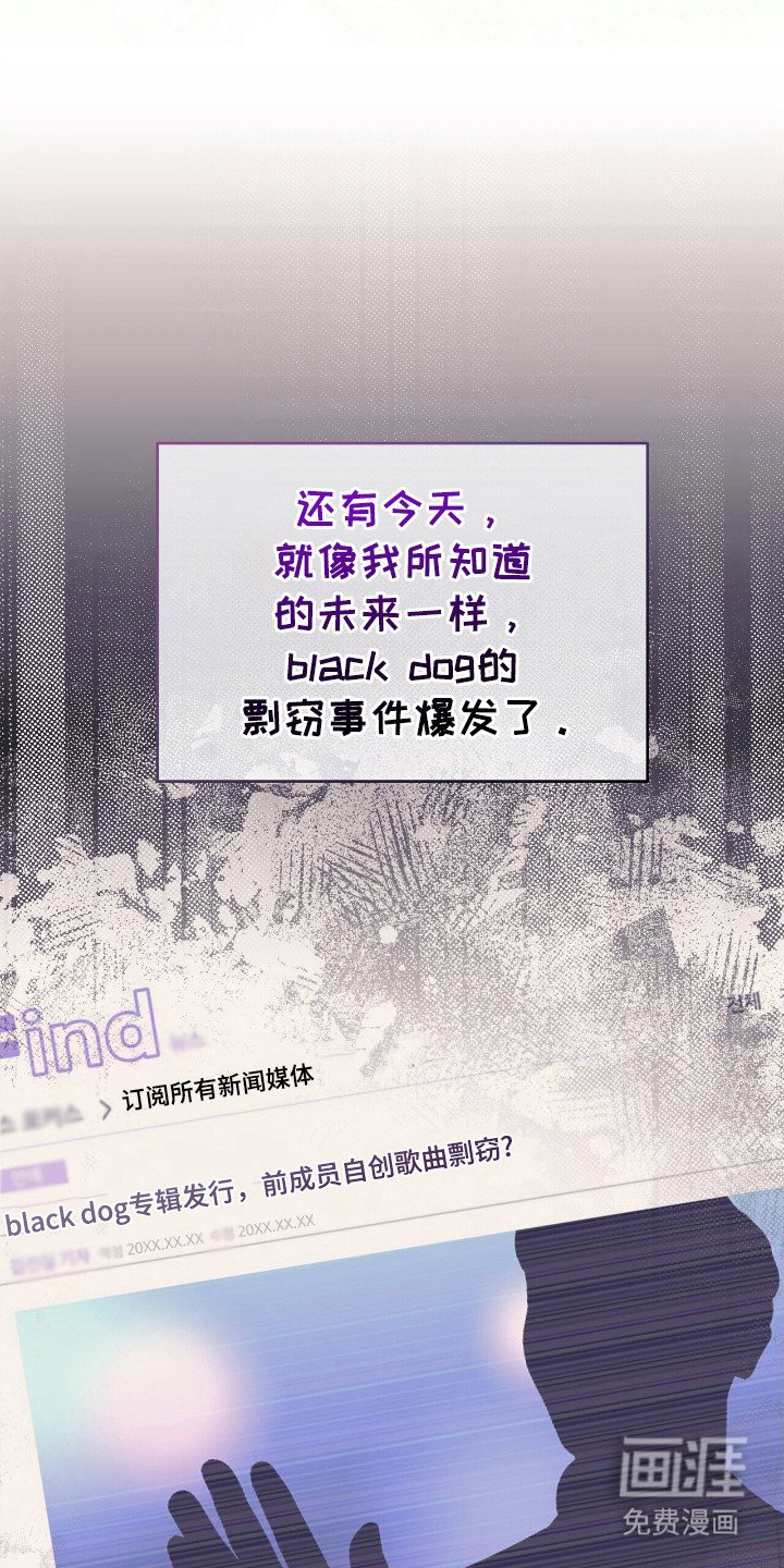 第46章：衣服闹剧